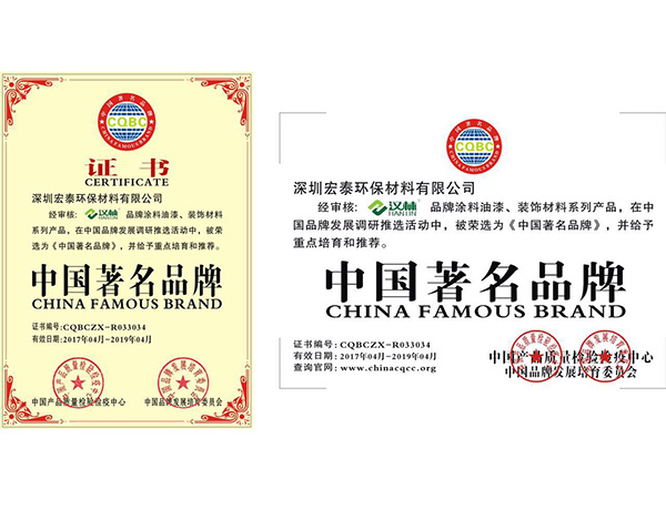 水性修补腻子厂家，找遍全国，还是广东旭彩网腻子品牌有优势