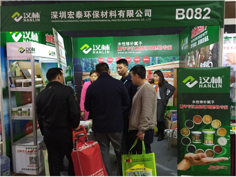 旭彩网水性腻子参加广东机械与家具材料展