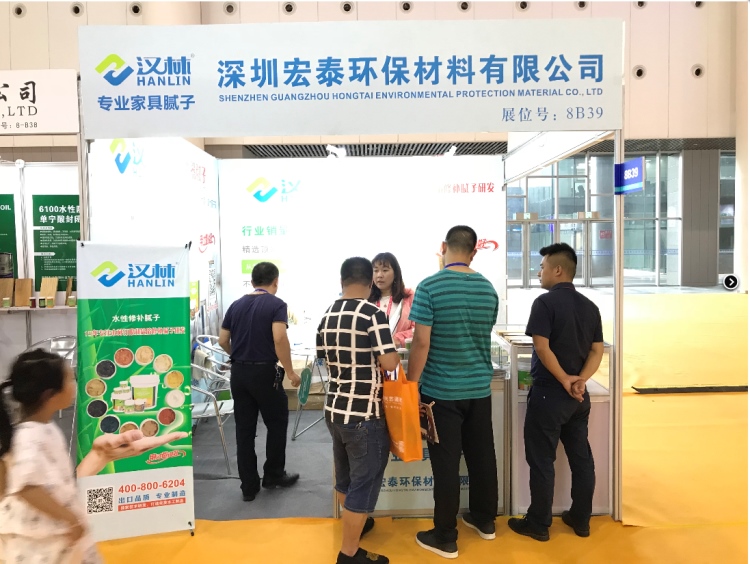 旭彩网水性腻子参加成都家具展