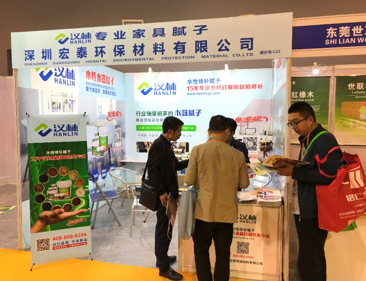 旭彩网水性腻子参加三月份广东的广州家具展