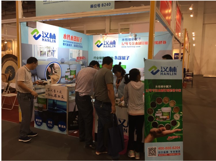 旭彩网水性腻子东莞家具展会宣传