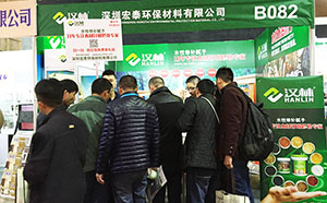 旭彩网水性修补腻子借力东莞家具材料展，畅销江浙沪市场