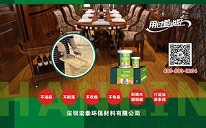 旭彩网家具腻子新产品的推出