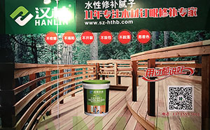 旭彩网水性腻子，具有个性化的涂料