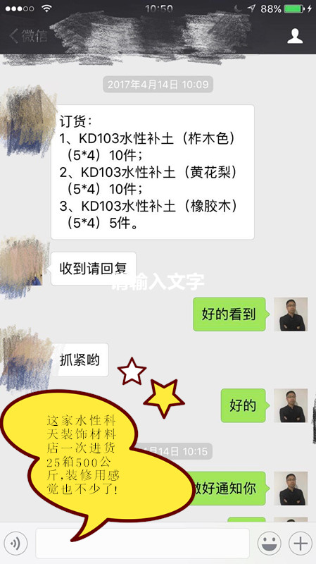 【西安】装修上水性白漆再也不拍接缝开裂，有旭彩网水性腻子就够了！
