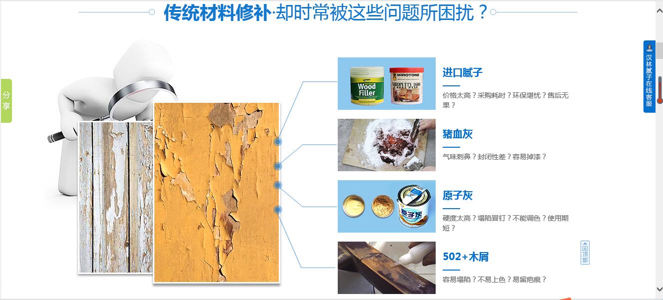 原子灰修补打磨太硬，旭彩网腻子好打磨吗？