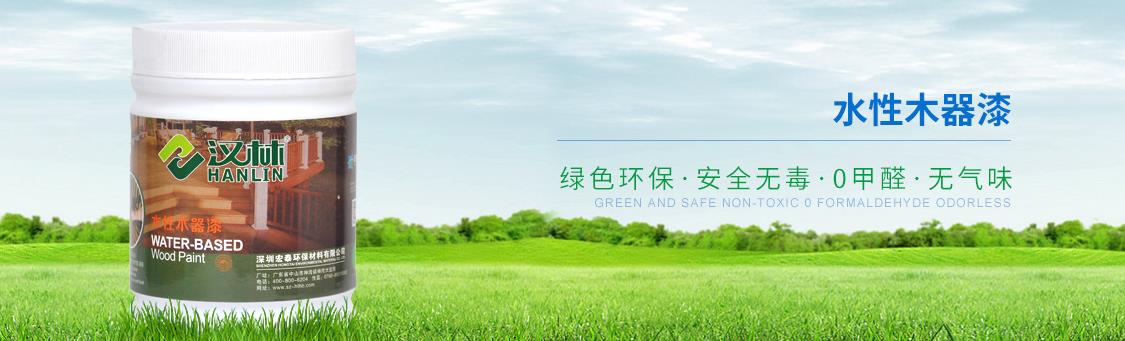 旭彩网水性木器漆着色工艺及其施工要点全攻略