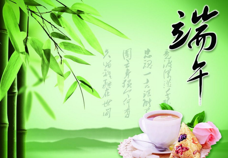 旭彩网水性腻子2017年端午节放假通知