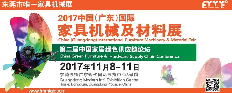 水性腻子厂家：旭彩网祝贺2017年成都家具展圆满成功！