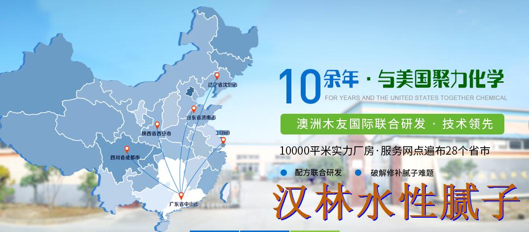 贵港市强力推进木材加工企业环境污染整治
