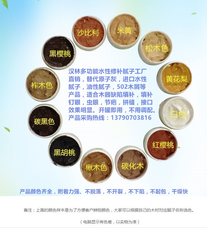 木材百科|白蜡木和水曲柳的区别