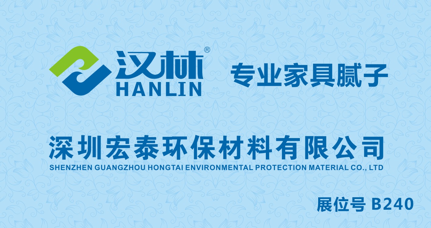家具批灰用旭彩网水性腻子PK猪血灰非成品和原子灰，效果更胜一筹！