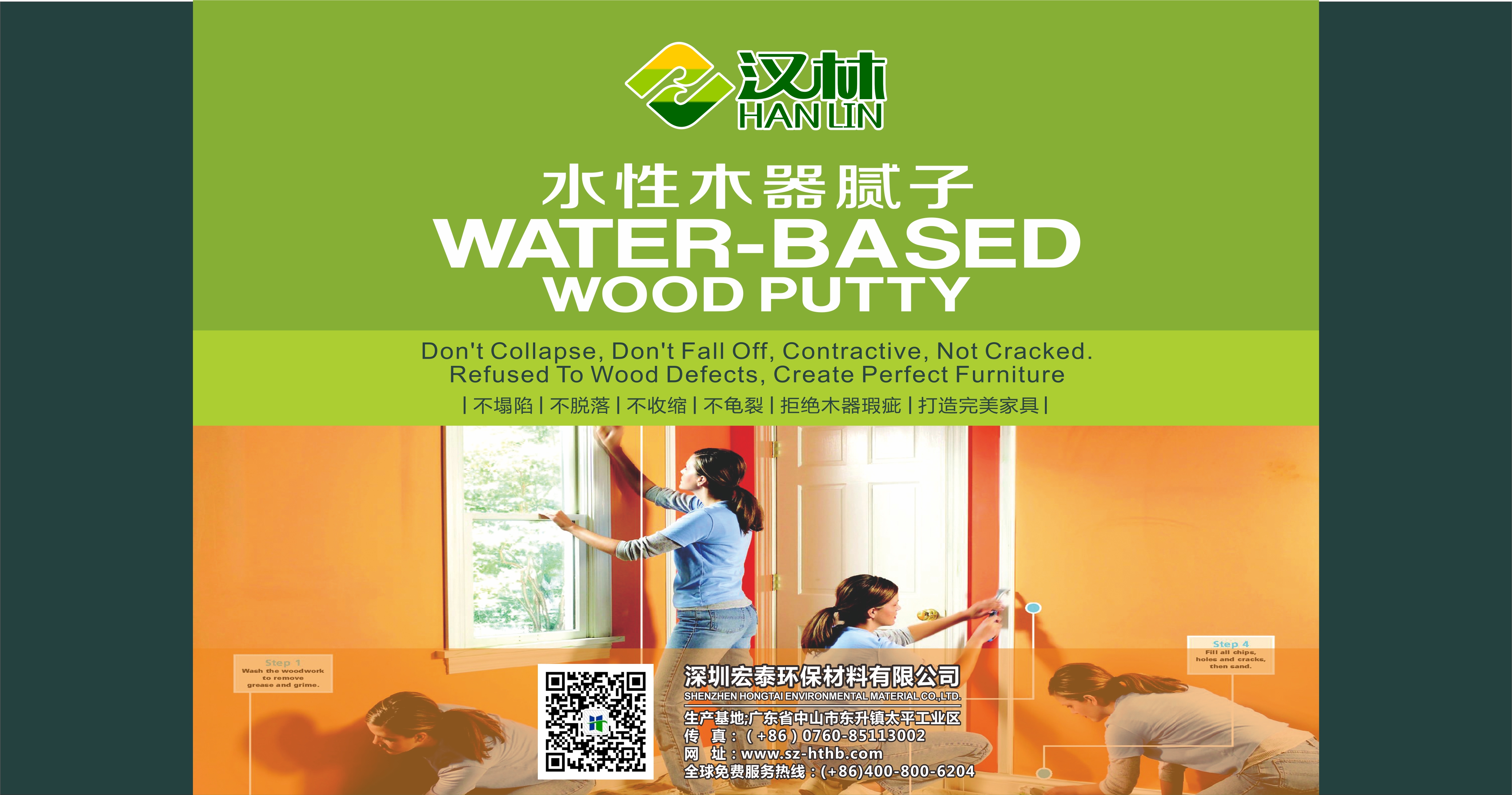 中山家具厂刮灰用量大，旭彩网水性腻子这样帮用户节省成本！