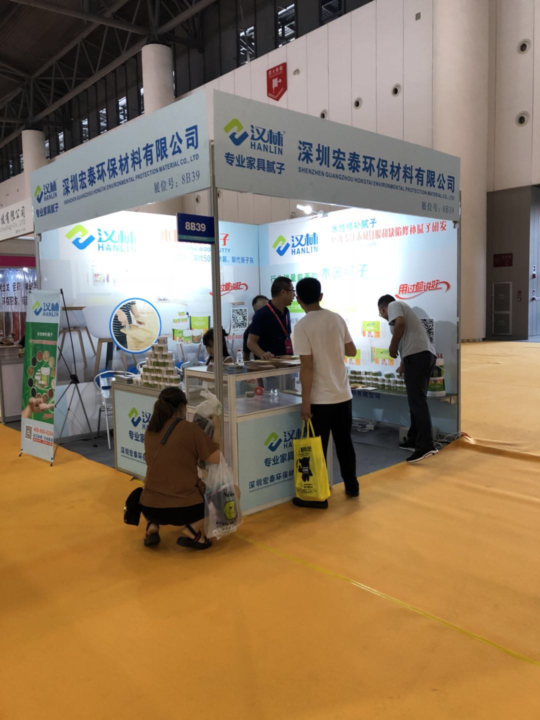 旭彩网水性修补腻子精彩亮相成都家具展