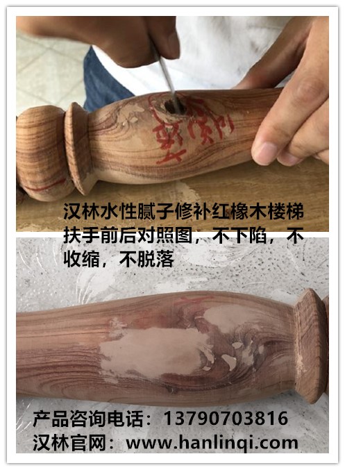 家具上怎么刮腻子，旭彩网水性腻子怎么施工？