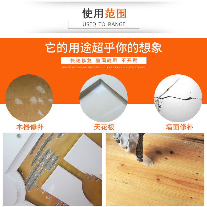 旭彩网水性腻子修补木器裂缝隙结疤钉眼不下陷，22种颜色可以选！