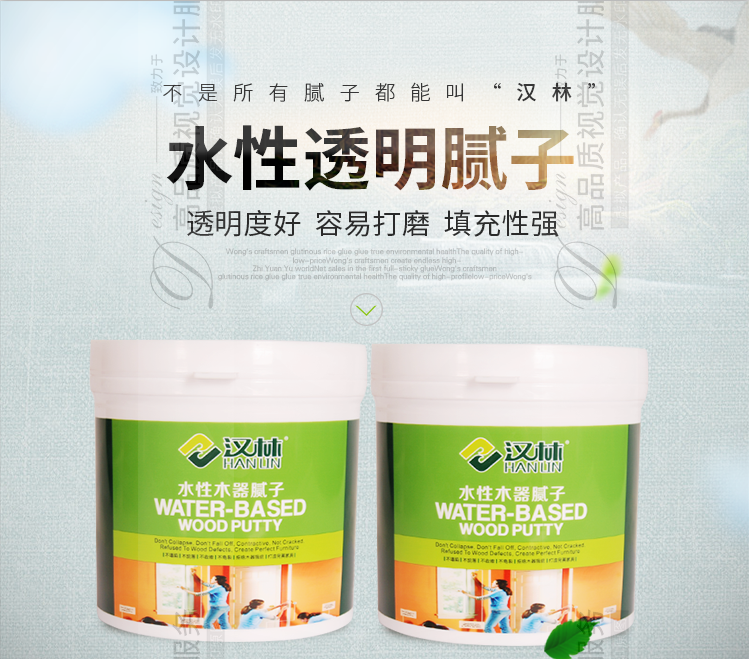 水性透明打底腻子厂家，批灰腻子，旭彩网水性透明腻子透明度高，填充力好