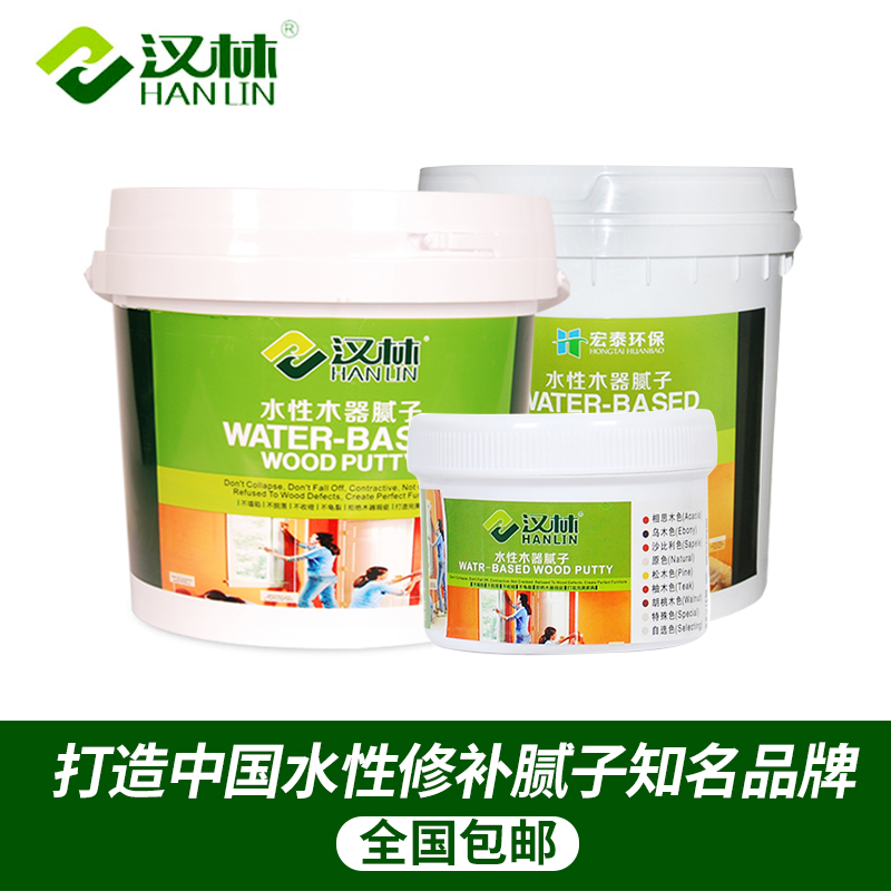 木器家具补钉眼补缝不塌陷不冒漆，旭彩网水性家具腻子效果真不错