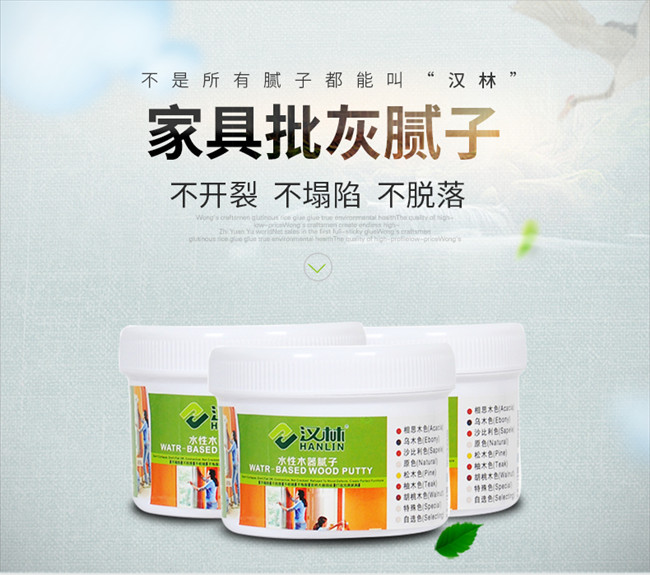 展柜厂批灰打底用猪血灰不环保,选择旭彩网水性批灰腻子施工方便还环保