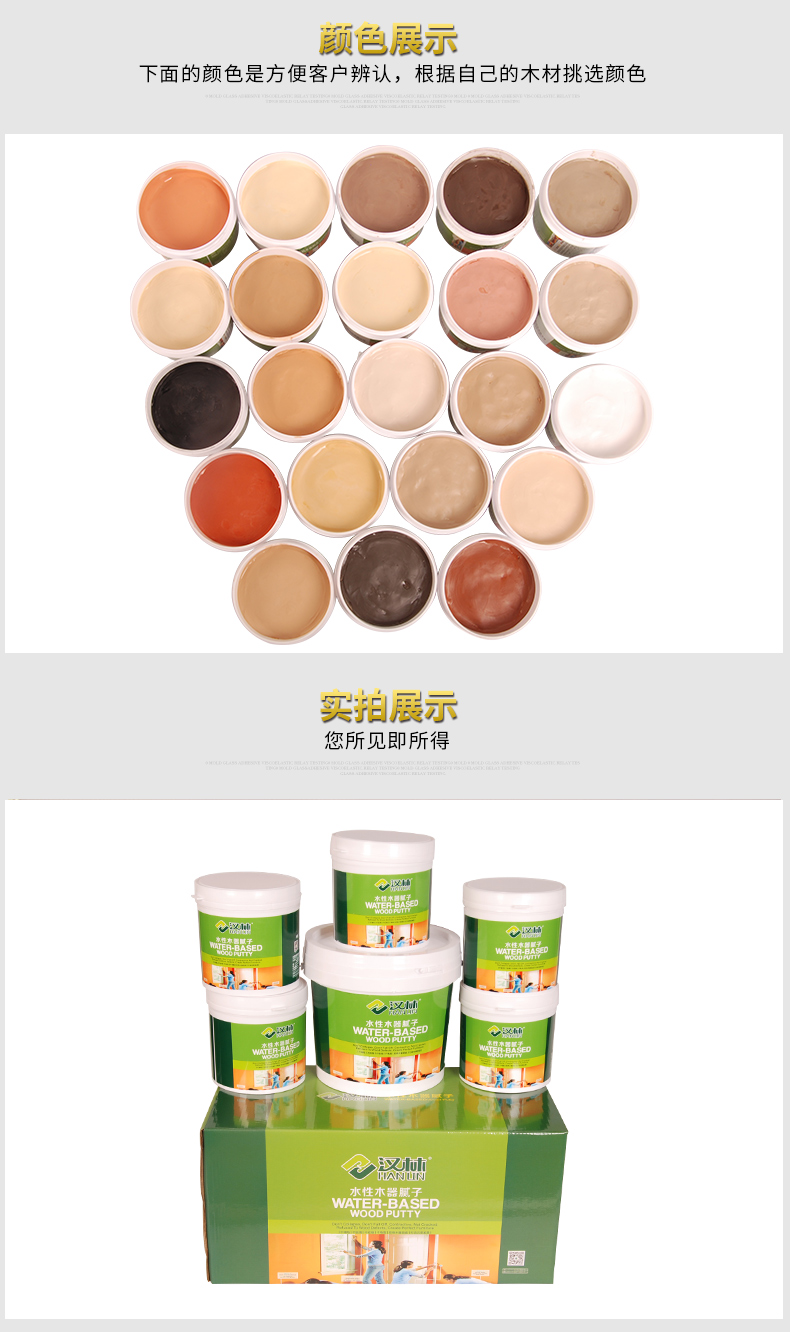 旭彩网水性腻子关于“五一”劳运节放假通知，望各位悉知