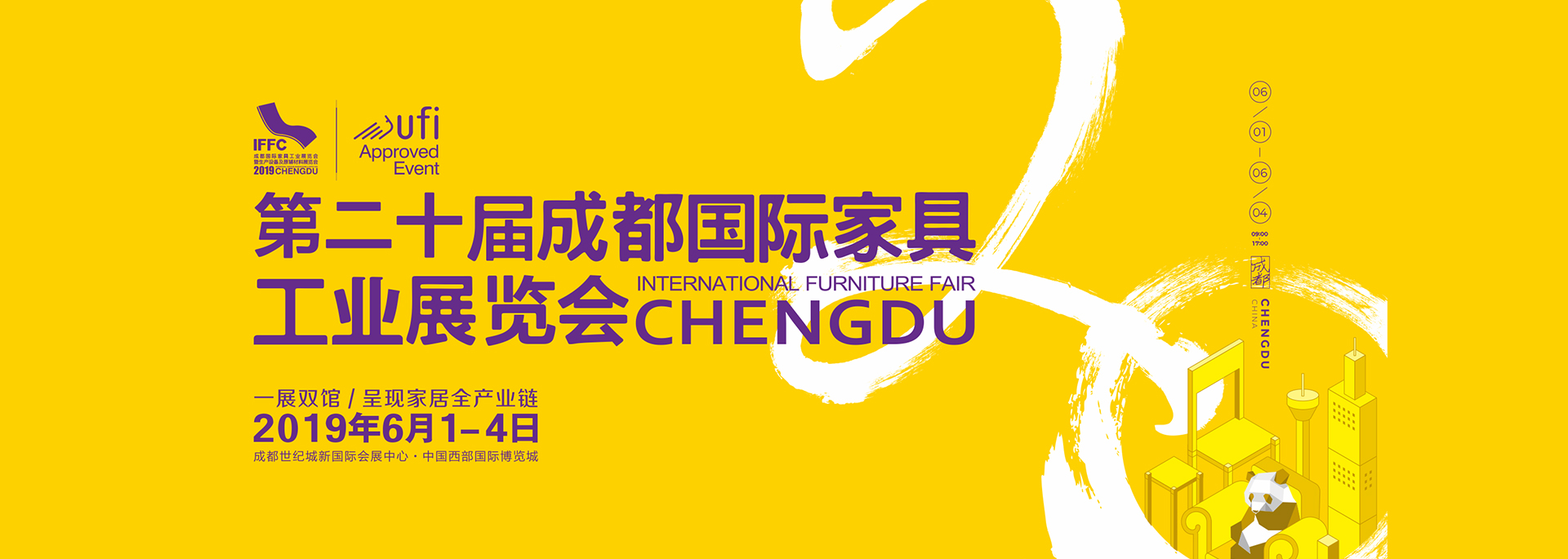 旭彩网水性修补腻子与您相约2019 