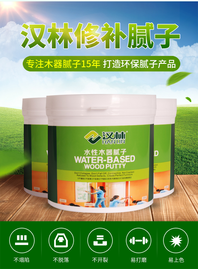 水性补土生产厂家，旭彩网牌水性补土批发价，广东水性补土代理加盟
