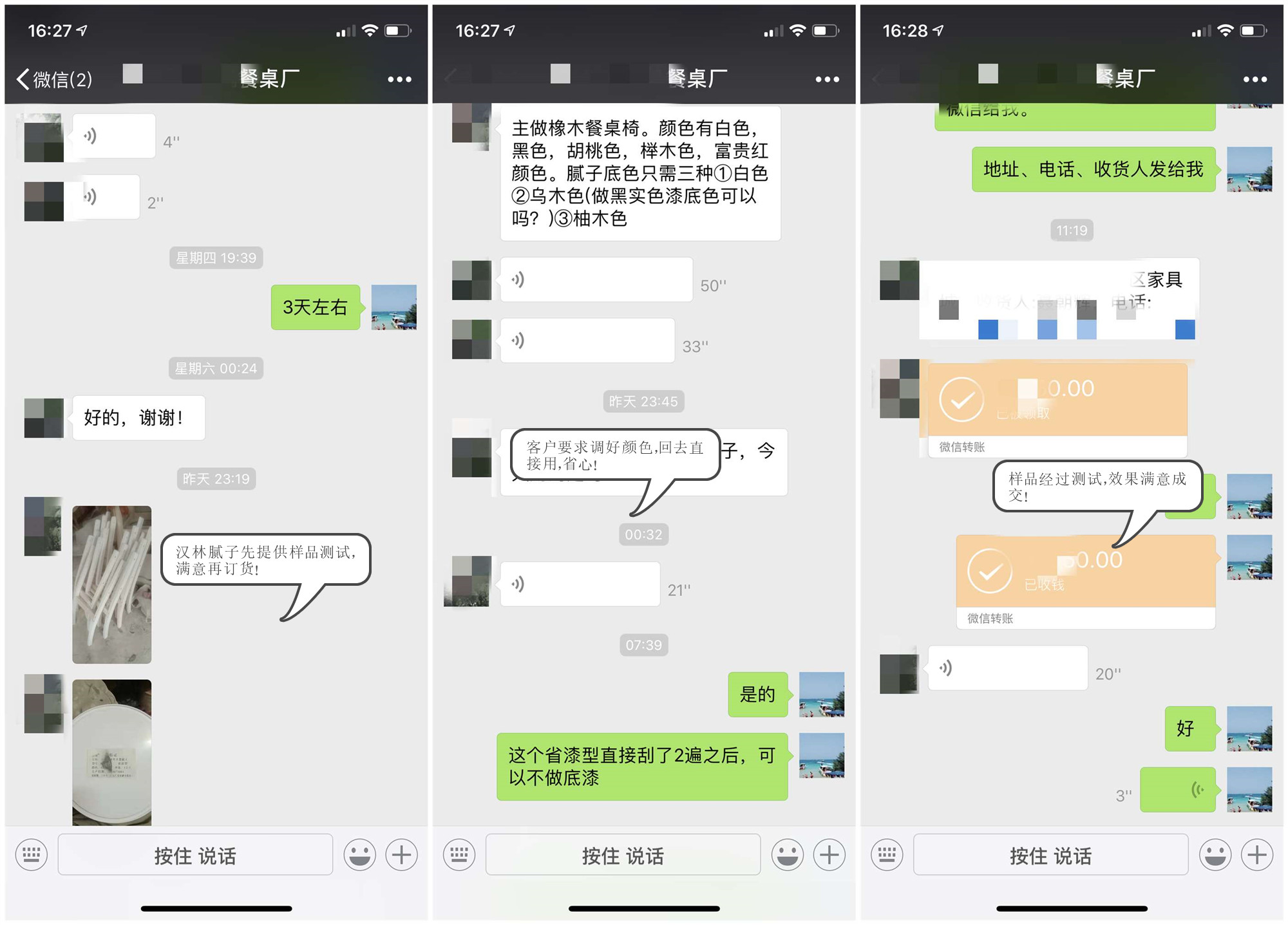 实木餐桌椅子填充木眼毛孔和棕眼，用旭彩网水性木器腻子厂家的省漆型效果不错！