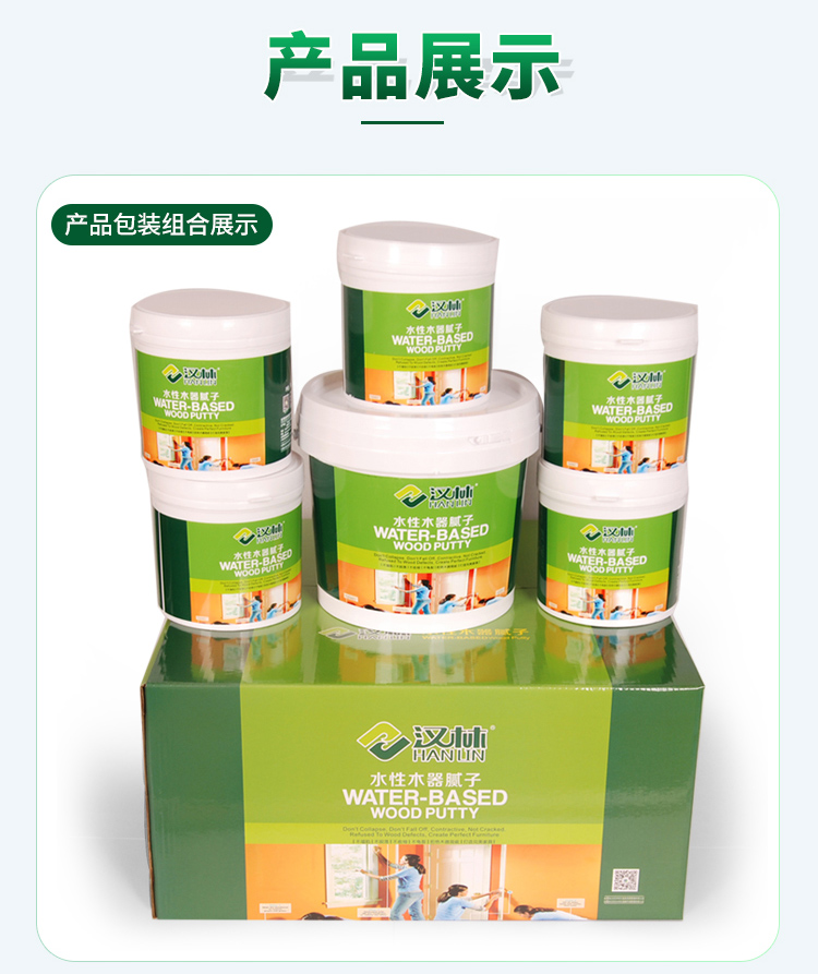 旭彩网木器腻子厂家生产批发家具木器喷涂腻子，水性家具喷涂腻子