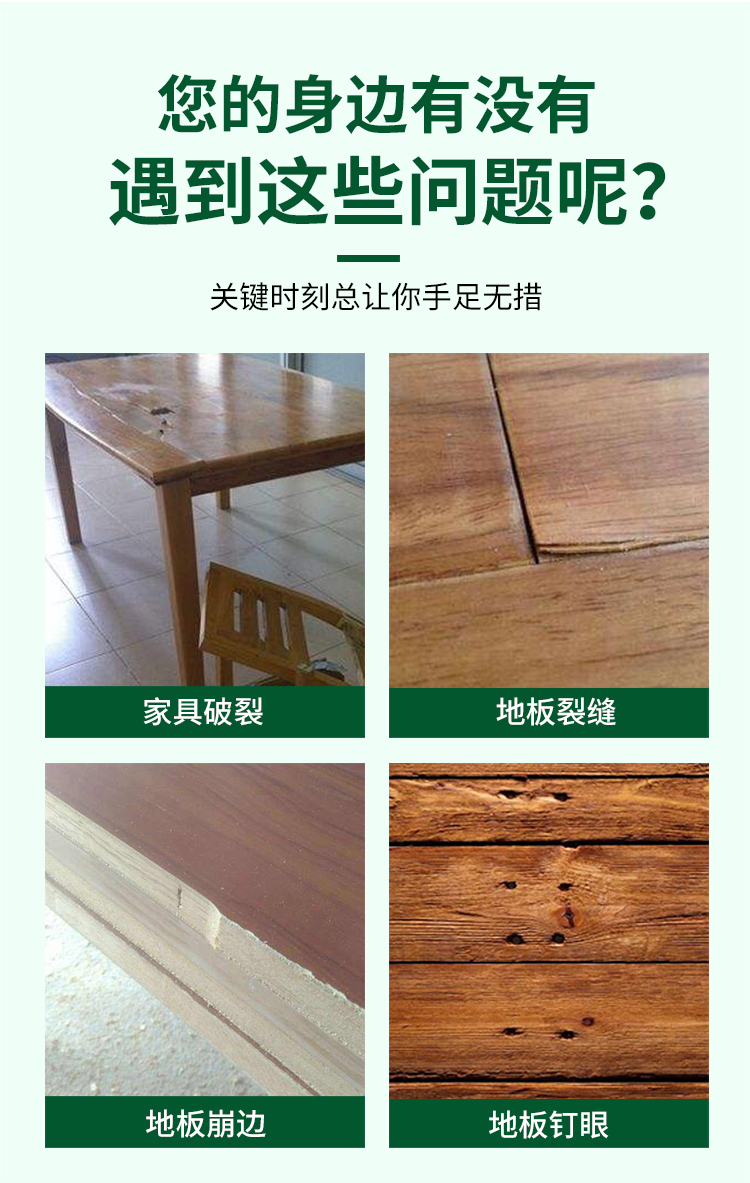 家具木器制品裂缝钉眼修补下陷的原因是什么，旭彩网水性腻子密度大不下陷！