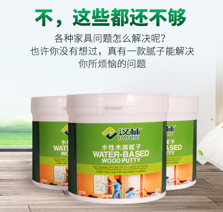 家具透明腻子哪个牌子好，旭彩网水性木器透明腻子填木眼补木纹效果好！