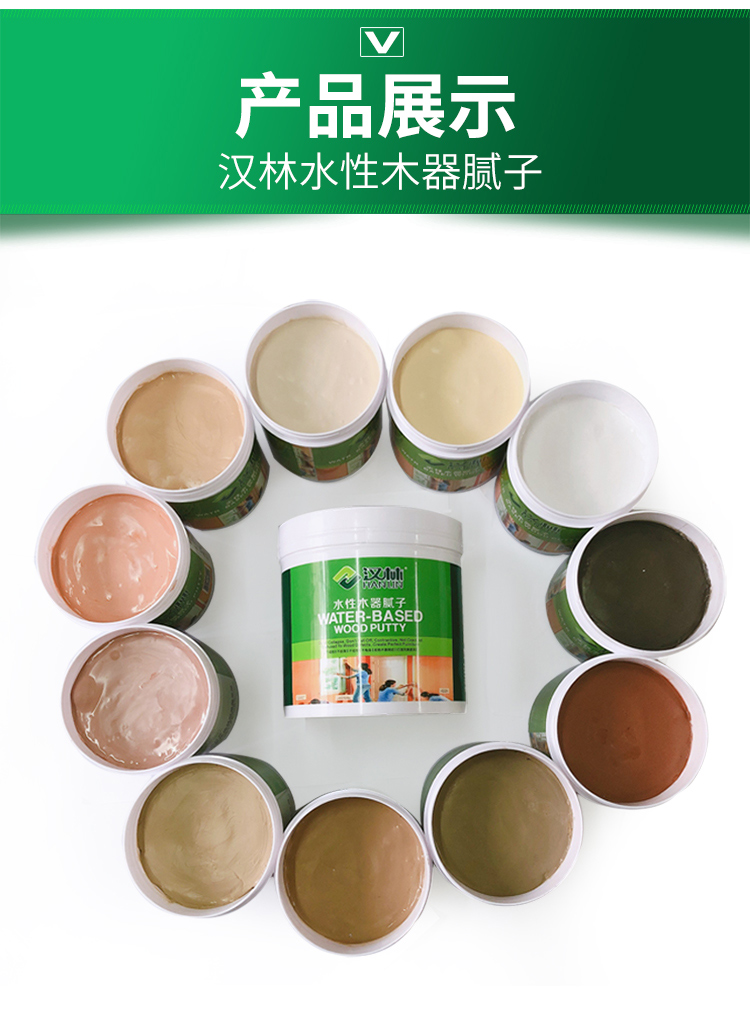为何要选择旭彩网牌水性腻子，木材家具虫眼等缺陷修补一步到位