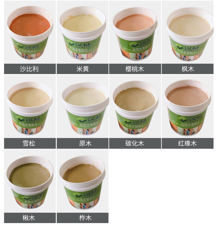 专业家具木器补土腻子，为何更多人会选择旭彩网水性修补腻子（木器补土）