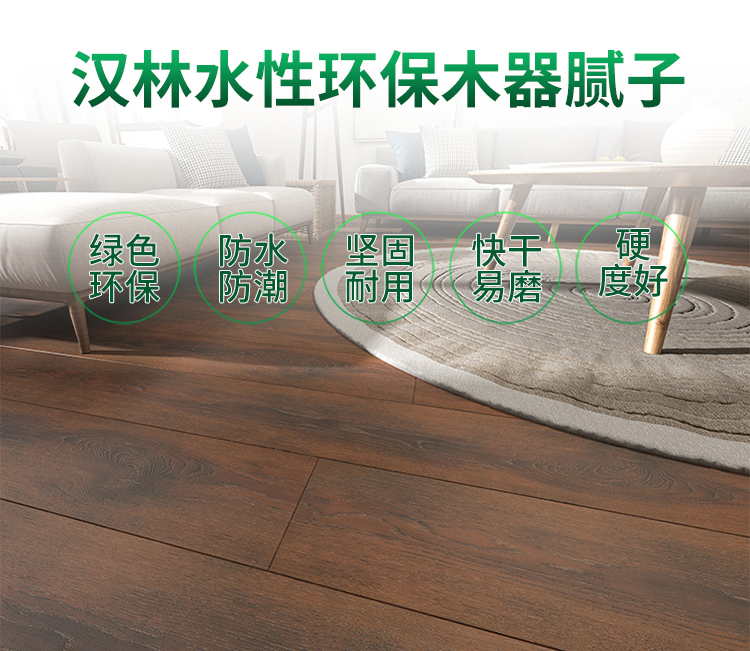 水性木器补土和家具修补腻子哪种好，旭彩网家俱腻子效果名不虚传！