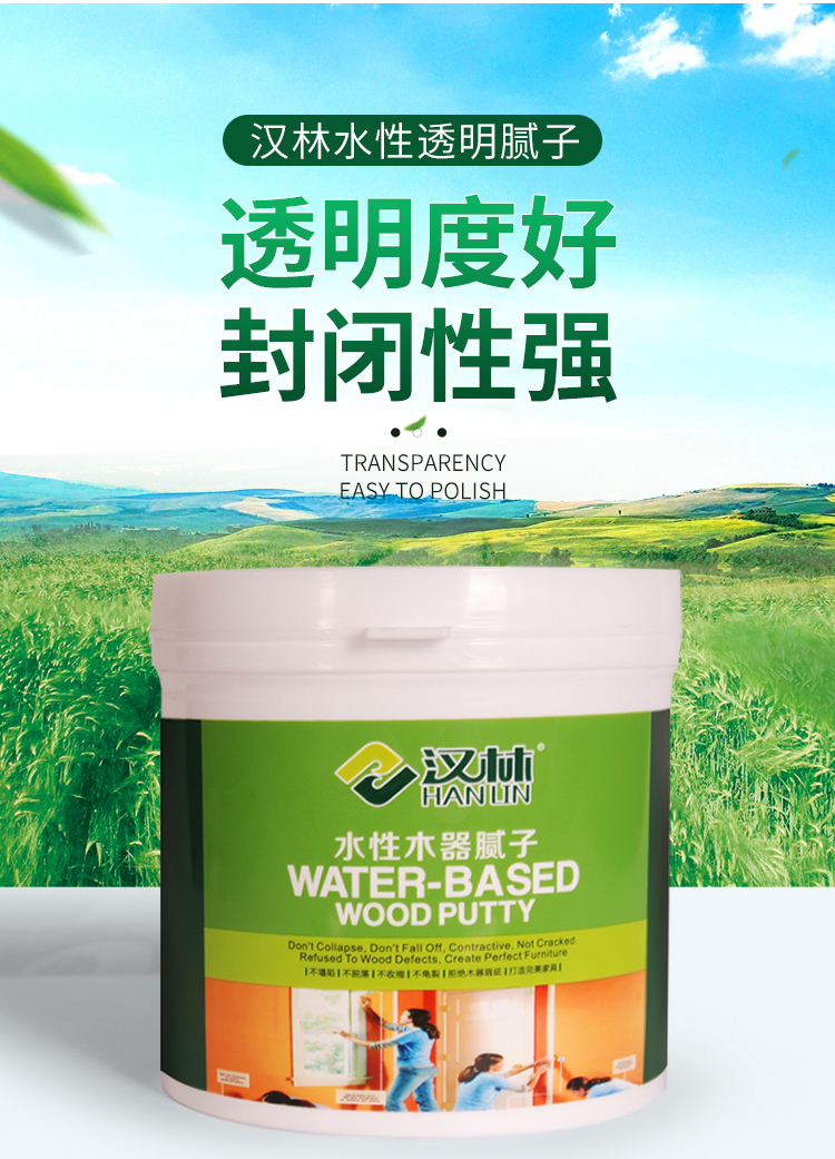 水性透明腻子厂家，广东旭彩网透明腻子厂家直销，填充好，高透明。