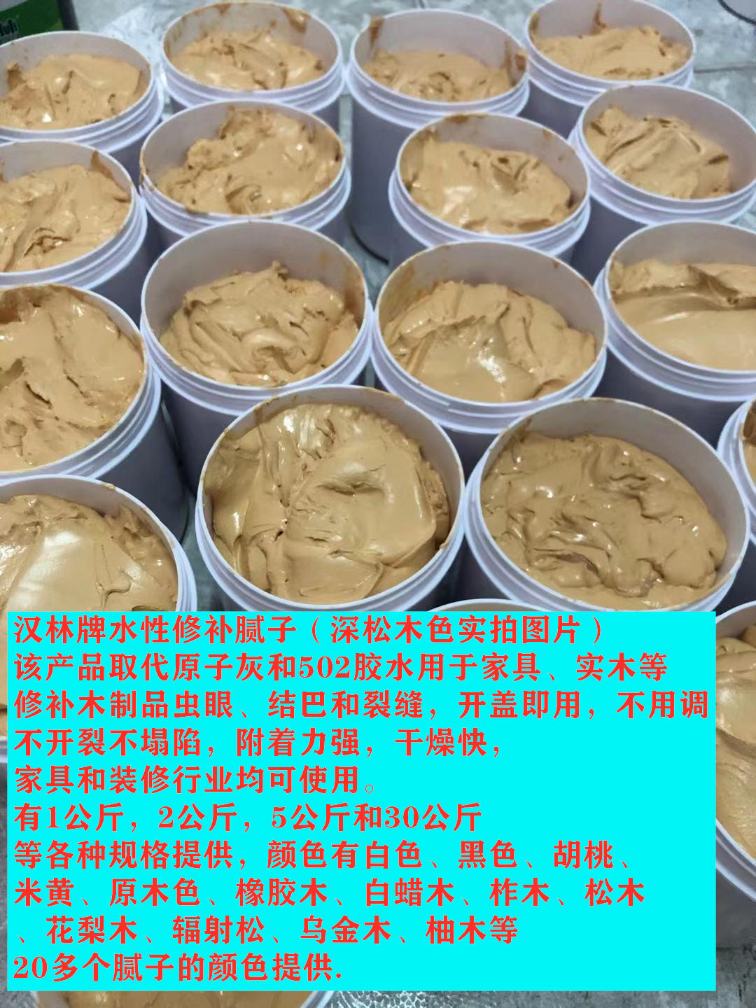 古建木结构裂缝修补，旭彩网水性木器腻子（KD203户外木器修补型）为您解除烦恼！